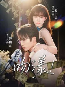 全程在荆拍摄制作！这部微短剧，一上线就热度飙升