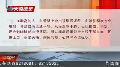 今天提醒您    2026-01-13