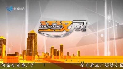 江汉风 2026-01-25