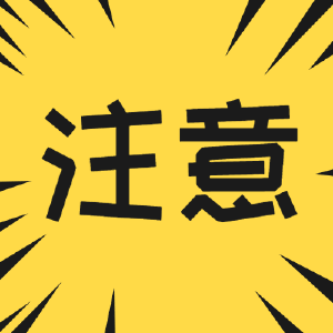 荆州专属！2月底截止办理，别错过→