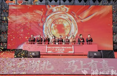 北日报客户端推出《线上线下齐燃新春“烟火气”，“乐在湖北 ‘马’上有喜”2026湖北网上年货节火热开场》