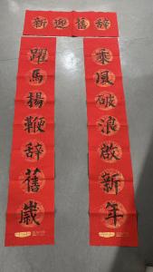 【全民写春联】小小笔墨藏心意！沙市实小少年喻月悦挥毫送马年祝福