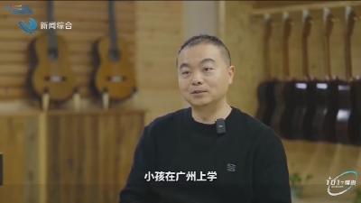 从广州回松滋:在小县城也能干出一线城市的事业