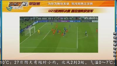 小风朋友圈 2026-01-25