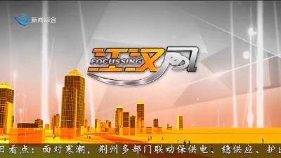 江汉风 2026-01-20