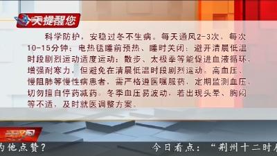 今天提醒您 2026-01-24