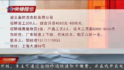 今天提醒您 2026-01-06