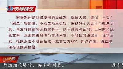 今天提醒您     2026-01-30