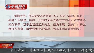 今天提醒您    2026-01-18