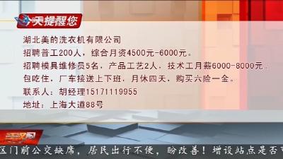 今天提醒您 2026-01-05