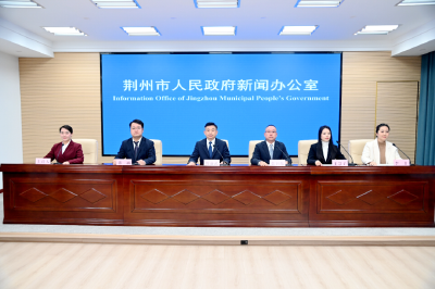 1806人！荆州正式启动！