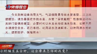 今天提醒您 2026-01-19