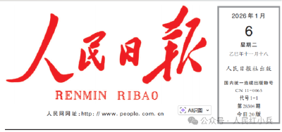 人民日报、新华社连续聚焦荆州！因为......