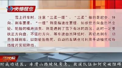 今天提醒您 2026-01-21