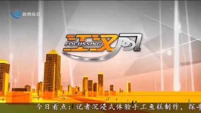 江汉风    2026-01-31