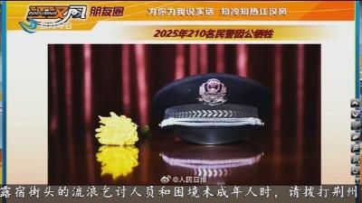 小风朋友圈 2026-01-08