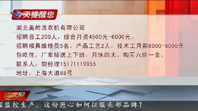 今天提醒您 2026-01-07