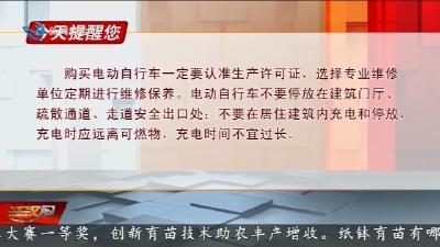 今天提醒您    2026-01-04