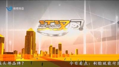 江汉风 2026-01-07