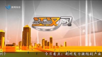 江汉风     2026-01-16