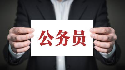 这些人可减免费用！湖北省2026年度省市县乡考试录用公务员笔试最新通知