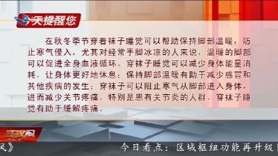 今天提醒您    2026-01-26