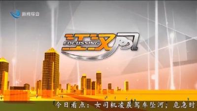 江汉风 2026-01-19