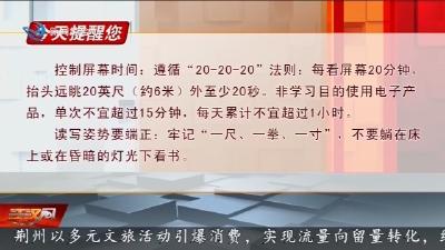 今天提醒您     2026-01-28