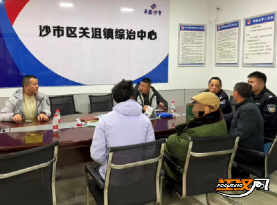 沙市区：跨域联动解“薪”愁 两镇综治中心合力维权