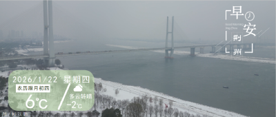 早安·荆州 | 踏雪寻梅！荆州这里美翻了