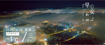 早安·荆州 | 荆州一地公布期末考试时间！