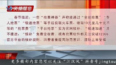 今天提醒您     2026-02-10