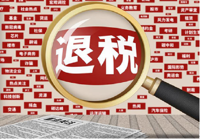 退钱了！明天开始预约⏰