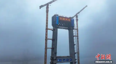 中新网推出《荆州李埠长江公铁大桥双主塔同日封顶》
