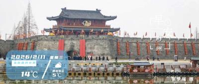 早安·荆州 | 加密，荆州机场有调整→