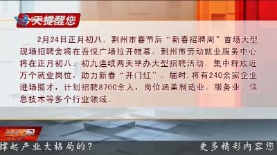 今天提醒您     2026-02-23