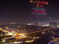 “凤舞九天”无人机秀震撼首秀