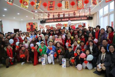 “欢聚一堂迎新春 和谐邻里共此时” 工农村社区举办新春联欢会