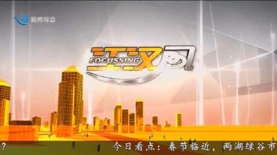 江汉风 2026-02-03