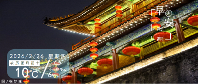 早安·荆州 | 光影之约，持续至3月31日