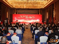 “楚商回乡 共建支点”企业家座谈会暨荆州市2026年一季度招商引资项目集中签约活动