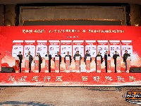 “楚商回乡 共建支点”企业家座谈会暨荆州市2026年一季度招商引资项目集中签约活动