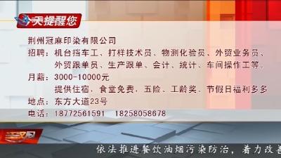 今天提醒您 2026-02-27