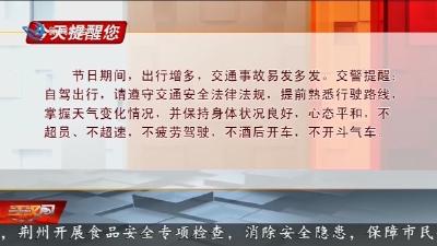 今天提醒您      2026-02-14