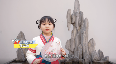 小小宣推官：《张居正故居》（下）1月10日，《荆州少年行》走进张居正故居，开启历史探秘之旅