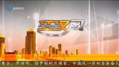 江汉风 2026-02-19