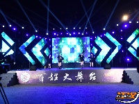 荆州十二时辰“新春江湖音乐会”燃情开唱