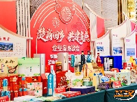 “楚商回乡 共建支点”企业家座谈会暨荆州市2026年一季度招商引资项目集中签约活动