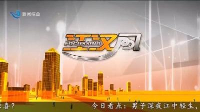 江汉风 2026-02-28