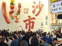 图集 | 民俗巡游闹新春 沙市五一路年味足